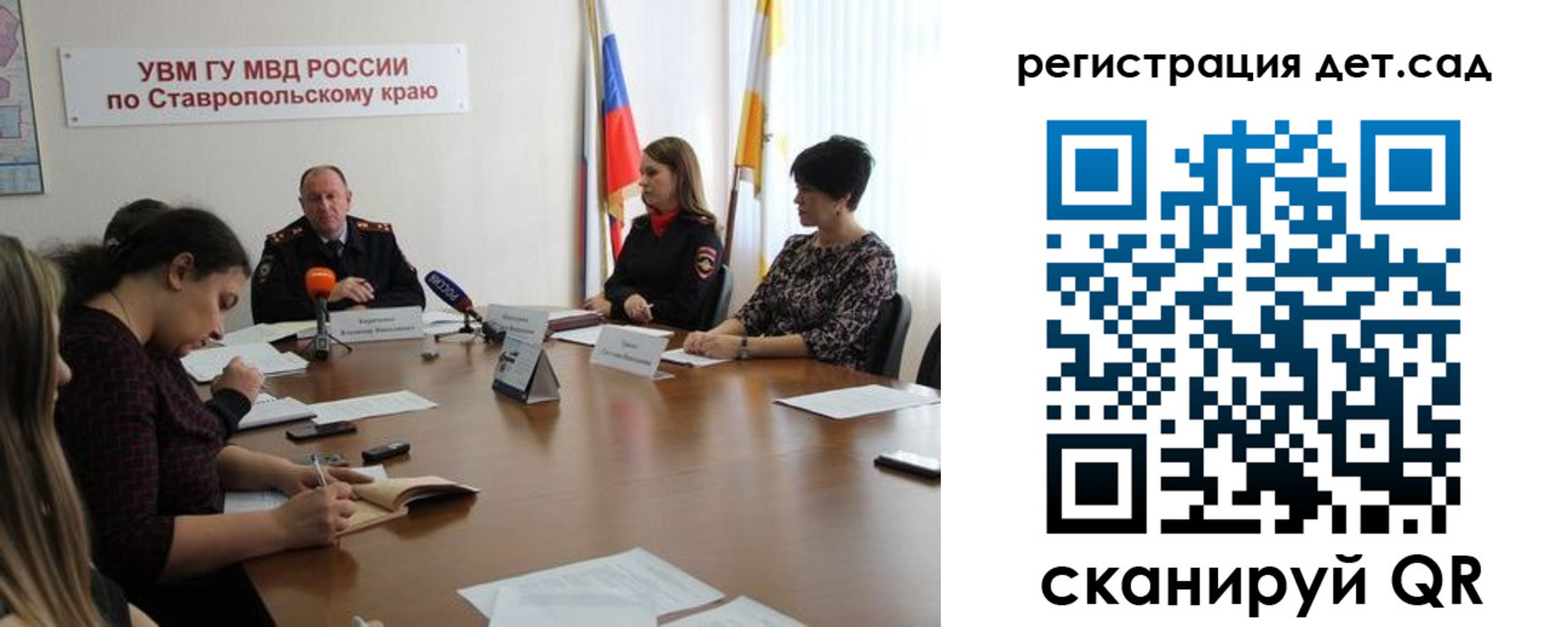 временная регистрация для школы в Муроме