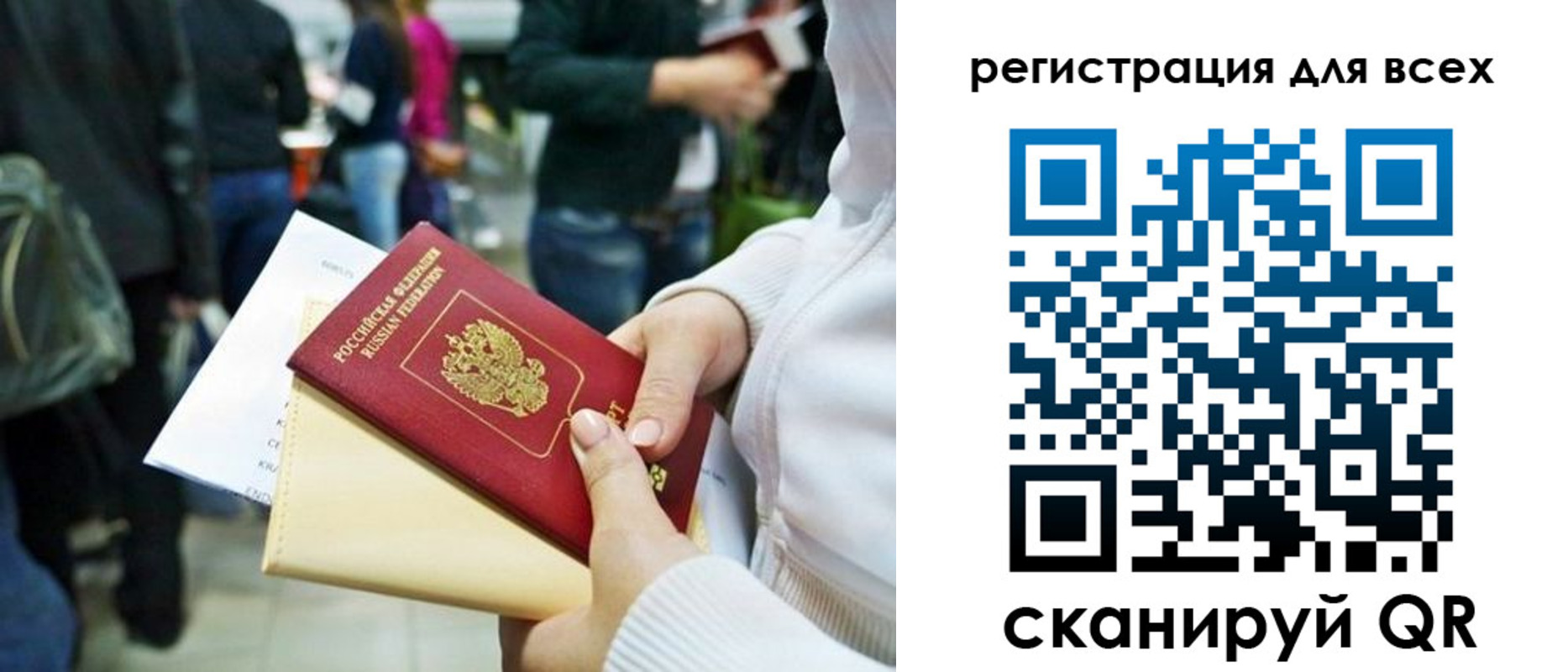 регистрация для школы в Муроме