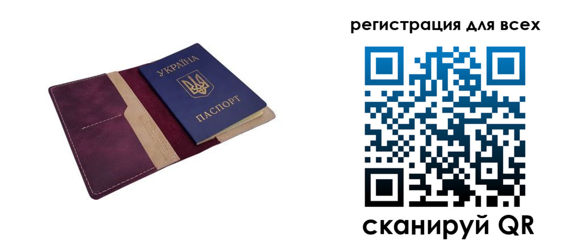 прописка 2025 в Муроме