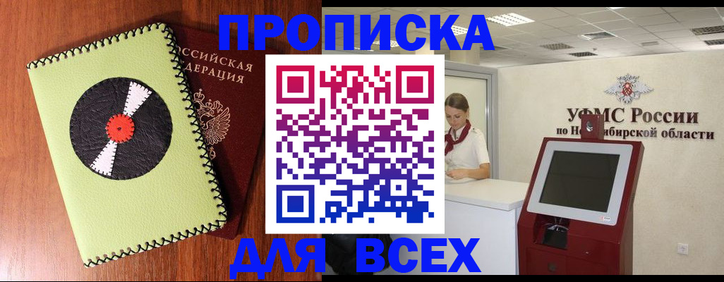 временная регистрация госуслуги в Муроме