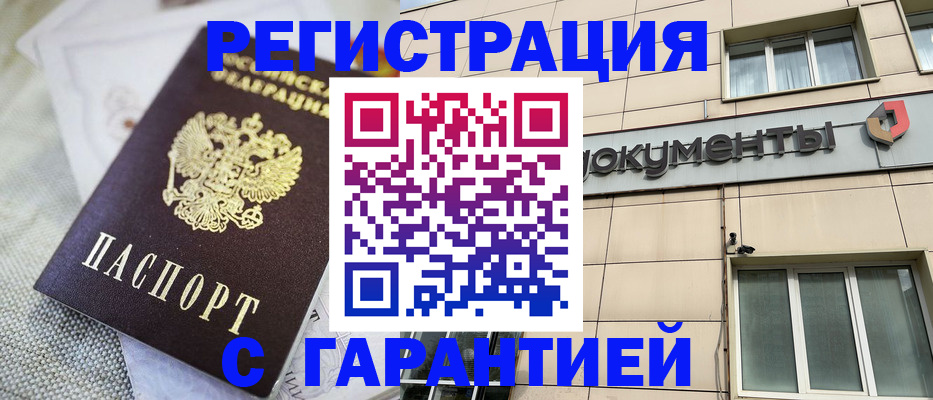 найти адрес прописки в Муроме