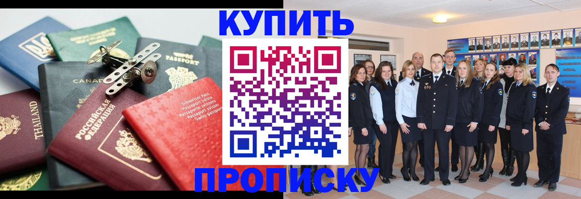 миграционный учет в Муроме